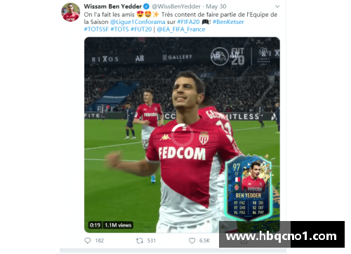 Ben Yedder：从小联赛到巅峰他的职业足球之路